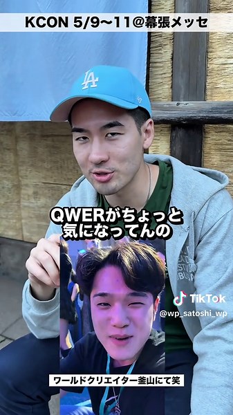 KCON JAPAN 2025: 韓国料理とK-POPのフェスティバル