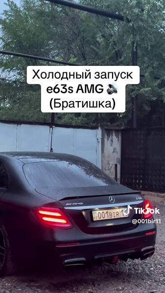 Оцените 🫂 W213 e63s AMG 🔊