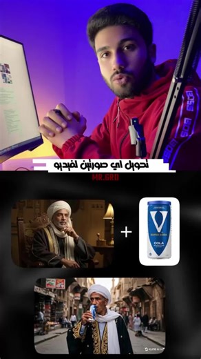 كيفية تحويل الصور إلى فيديو باستخدام الذكاء الاصطناعي