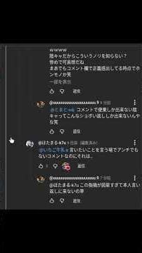 【ロブロキッズ】自分のミスを認められない人にはなってはいけないですよ😉 #スプラトゥーン3 #雰囲気ゲー #スプラ3 #サモランnw #ジオメトリーダッシュ #splatoon #スプラ