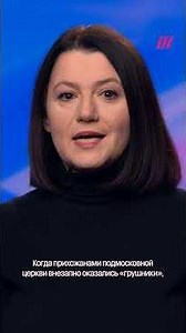 Путин и его массовка из «фсошников»