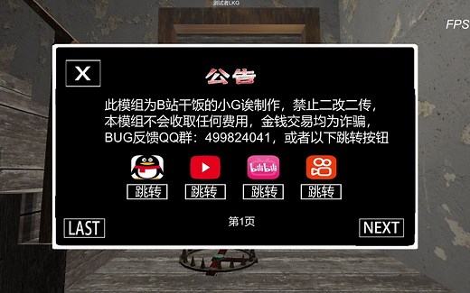 LGC手册内容（说白了就是水视频）