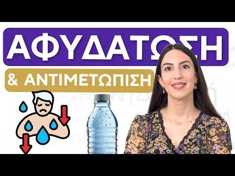 Αφυδάτωση το χειμώνα; Κι όμως συμβαίνει! Όσα πρέπει να γνωρίζετε | Efi Koloverou Dietitian