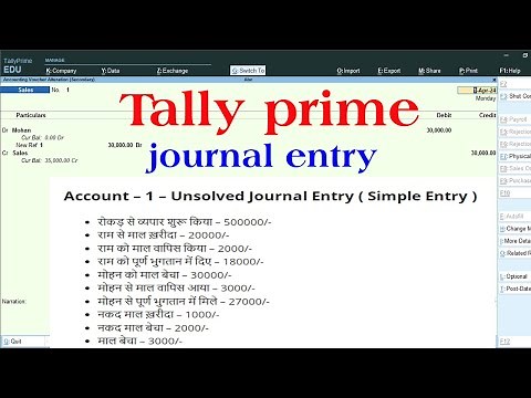 journal entry in tally prime | how to pass journal entry in tally prime | journal entry in tally