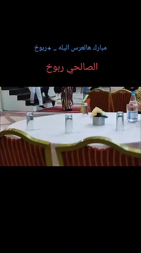 #adelsalhi🎶🎤🇹🇳 #adelsalhi🎶🎤🇹🇳 #adelsalhi🎶🎤🇹🇳 #adelsalhi🎶🎤🇹🇳 #مدنيني💪🏼جرجيس #غريب_و_جالي #تراث #adelsalhi🎶🎤🇹🇳 #adelsalhi🎶🎤🇹🇳 #adelsalhi🎶🎤🇹🇳