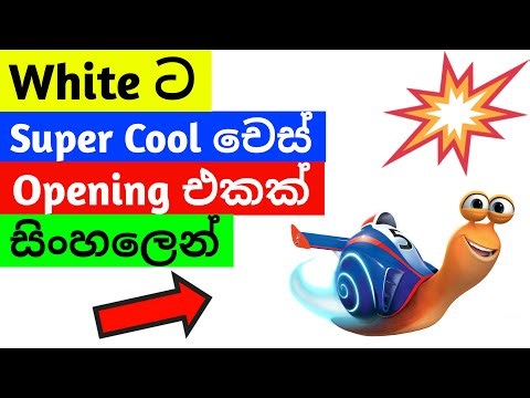 A Fresh Chess Opening For White in Sinhala