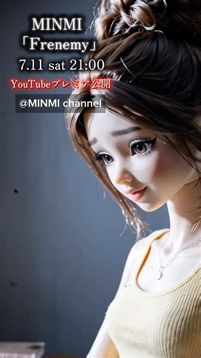 7月11日(土) 21:00 MINMI「Frenemy」ミュージックビデオYouTubeプレミア公開決定！！！