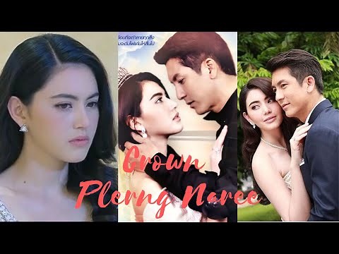 PLERNG NAREE MV ||Crown|| Thai Lakorn mv