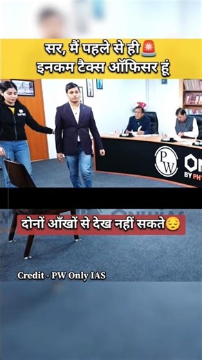 आँखों से देख नहीं सकते और बन गए IAS😯|| UPSC IAS interview #ias #shorts #trending #viral #drishtiias