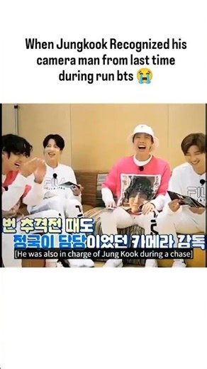 Jungkook Recognized his camera man 🤣#bts #btsarmy #jk #jungkook #btsshorts #shorts