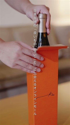 帝国ホテルのアンバサダーがセレクトした日本各地の逸品をお届け/ANoTHER IMPERIAL HOTEL