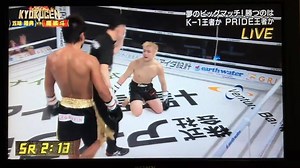 【News/Video】Masato almost #KO WIN for His Comeback Fight in December 31, NEW YEAR EVE 2016!!! #K1 #KickBoxing #Japan KickBoxer vs. MMA Fighter Former K-1 Champ MASATO vs. Former PRIDE Champ GOMI | Kickboxing World