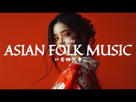 Cheerful Folk / Gentle Asian Melodies - 'Mystic Melodies' - Melodies for Sacred Spaces
