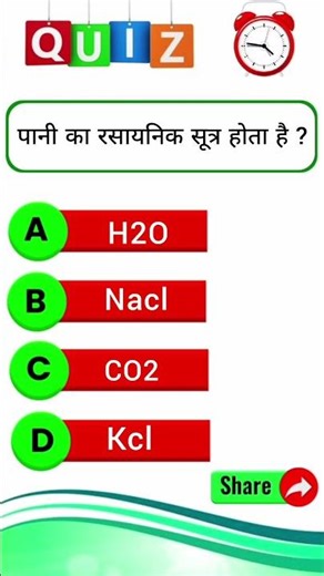 Toppers Objective Classes # Science question ❓# Objective Quiz 🤔