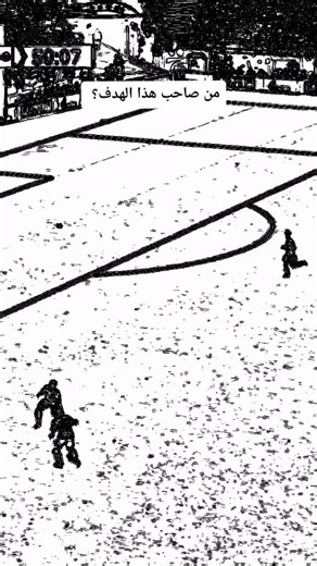 Reply to @__v8i من صاحب هالهدف🙄؟ ما لقيت صوت🌚😂¦#تيم_بيدري♕ #تيم_كوكس♛ #تيم_بلاك⚡️ #تيم_ڤي🤓🔥 #تيم_سبونز♕ #تيم_goat🐐👑