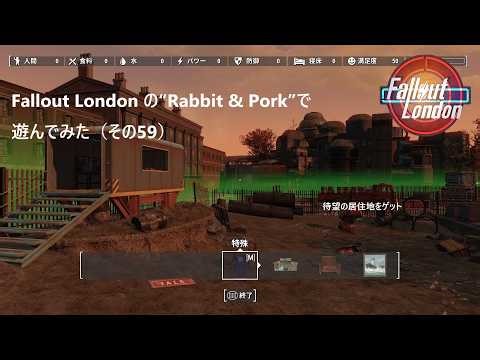 Playing with "Rabbit & Pork" in Fallout London (Part 59) [Playing with Fallout 4 Mods (Spoilers)]
