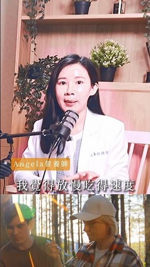 胃不舒服別只吃藥！？3個日常習慣，讓腸胃負擔變小~消化關鍵機制