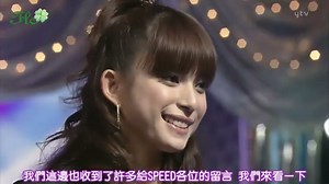 SPEED Best Artist 2009 White Love #島袋寛子#hiro #speed #jpop #今井絵理子 #沖縄 #okinawa #ホワイトラブ スピード - WACOCA NEWS