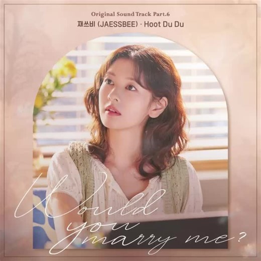 [NEW] K-Drama OST ☺️💕 🎤 JAESSBEE (재쓰비) 🎧 Hoot Du Du 🎥 Would You Marry Me? - 우주메리미 (2025) #choiwooshik #jungsomin #seobumjune #baenara #wouldyoumarryme