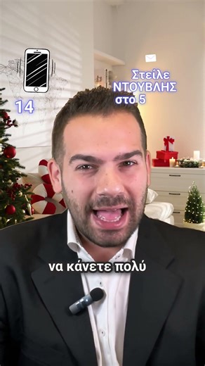 🌔🌔 Κριέ, πολλές τυχερές συγκυρίες έχεις την εβδομάδα 5 με 11 Ιανουαρίου! Δες την πρόβλεψη σου!