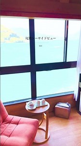 三重県の超秘境にある絶景ホテルが最高すぎた！！