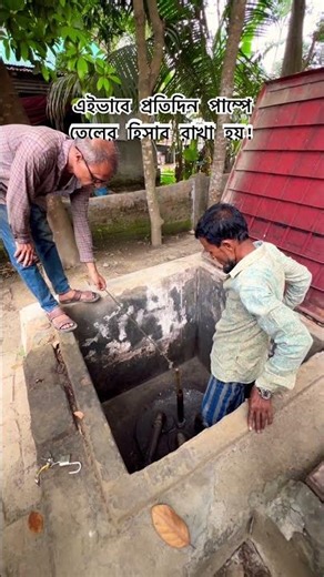 Underground Fuel Tank Checking 🔥 How Much Petrol Inside?