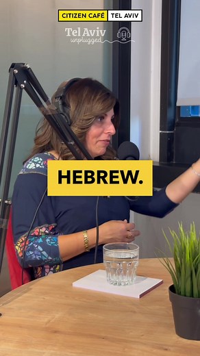 Aleeza Ben Shalom: Dating and Relationship Coach Shares Hebrew Learning Experience