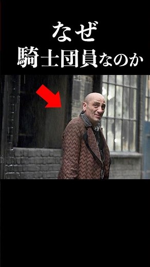 Why Mundungus Fletcher joined the Order of the Phoenix... #HarryPotter