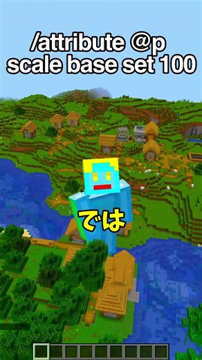 マイクラ神コマンド集🌟【マイクラコマンドJava版】#shorts #マイクラコマンド #マイクラ #コマンド #マインクラフト #minecraft #まいくら