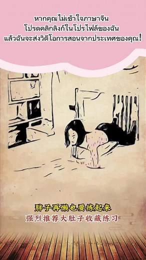 #Massage #นวดคลายเครียด #按摩放鬆 #Pijat #按摩放鬆