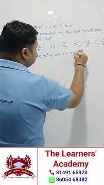 Struggling with Algebra? This Quadratic Trick Will Help | SAT & Class 10 Maths