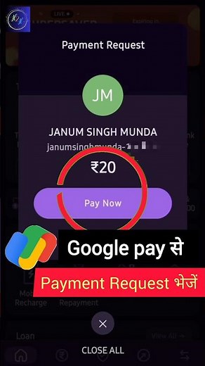 google pay se money/payment request kaise bheje | how to request money on google pay |