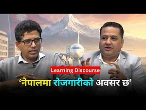 'मेरो जब' का संस्थापक शैलेन्द्रराज गिरी भन्छन्- नेपालमा रोजगारीको अवसर छ |Shailendra Giri| Mero job