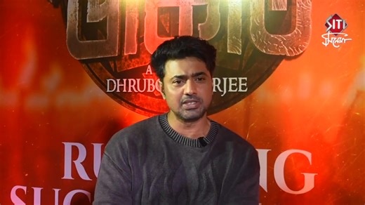 12K views · 540 reactions | “আমার কাছে ৮:৩০ টায় একটা ফরওয়ার্ডেড মেসেজ...