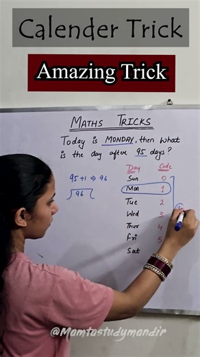 Calender Trick || Easiest Trick to Calendar Question || Tricks