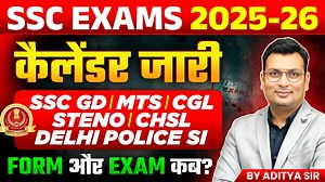 2.3K views · 54 reactions | SSC Calendar 2025-26 | SSC Exam Calendar Out 2025 | SSC Exams 2025 | SSC Exam Calendar | Aditya Patel Sir | WiNNERS Institute  SSC Foundation 2025 Online Course  https://t.ly/25zov #ssccalendar2025 #sscexamcalendar #sscexams2025 #sscexamcalendarout #ssccalender #ssccgl2025 #sscchsl2025 #sscmts2025 #sscgd2025 #sscexam #sscwinnersinstitute #adityapatelsir #winnersinstituteindore | Aditya Patel WiNNERS | Facebook