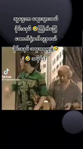 သူဌေးတွေက အမူအရာနဲ့စျေးဝယ်ခိုင်းနေပီ🤣🤣သူဌေးထက် အိမ်အကူက English စာပိုတော်နေသောအခါ🤣🤣Pig's tongue က(ဝက်ရဲ့လျှာ) chicken drumstick က(ကြ က်ခြေထောက်) ကိုယ်တွေလိုပဲအမူအရာနဲ့🤣🤣 အပိုင်း7 #hilightseveryonefollowers #fypシ゚viralシ #singapore | Lee Lee Shwee