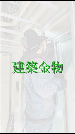 求人１