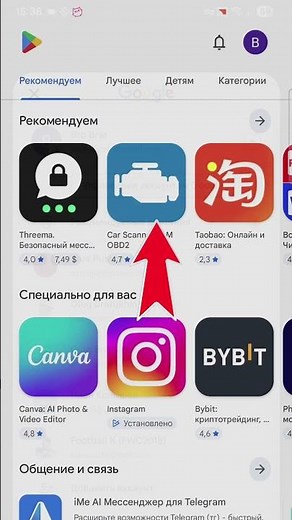 How to change the region in the Play Market and install apps restricted to Russia #shorts