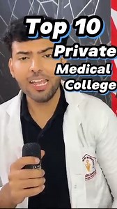 339K views · 2.2K reactions | What Are the Top 10 Private Medical...