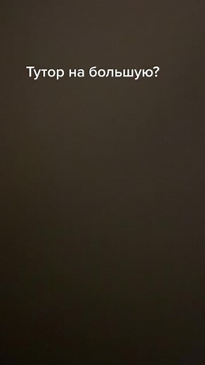 ( ˘ ³˘)♥︎GIRLS( ˘ ³˘)♥︎ на TikTok