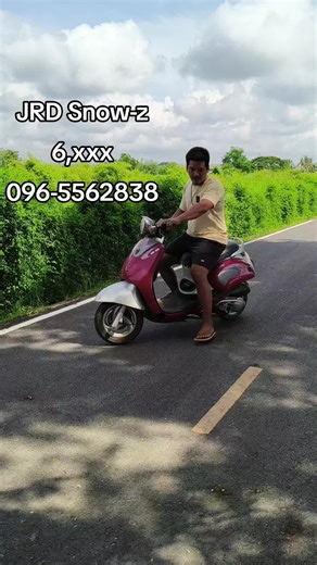 JRD Snow-z สกู๊ตเตอร์ใช้งานง่ายในสุพรรณบุรี