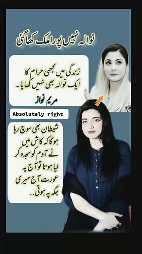 ‏Absolutely right 🤗