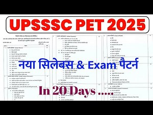 UPSSSC PET 2025 New Syllabus & Exam Pattern | How to prepare for PET 2025 | Full Details in Hindi