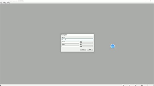 02 新建程序文件
