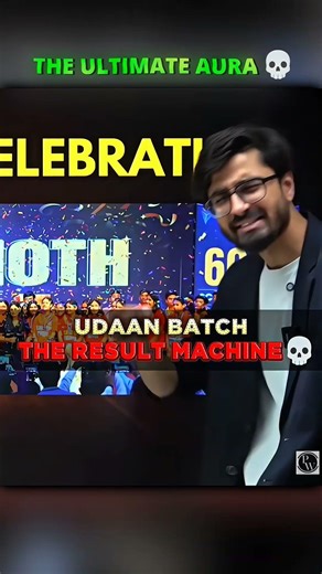 Udaan Batch The result machine💀 #aura #cbse #motivation #emotional #reality #topper #udaan #fyp