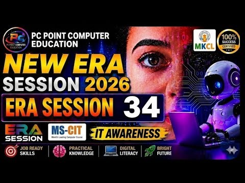 MS-CIT ERA Session 34 2026 l 100 out of 100 l Full course IT AWARENESS