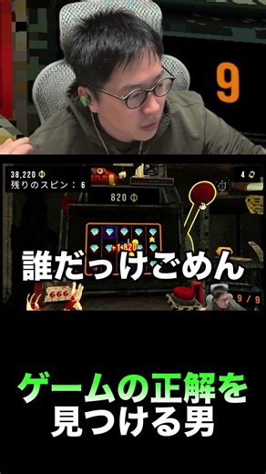 逆張りの結果をどうぞ