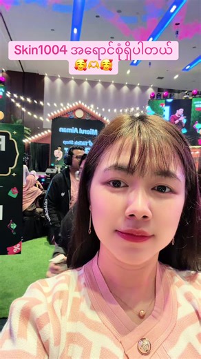 Exploring Skin1004: A Spectrum of Skincare Products