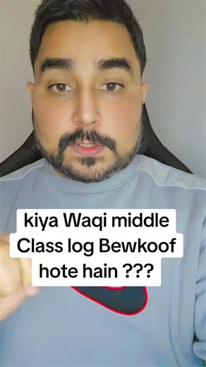 Are Middle-Class People Really Foolish?